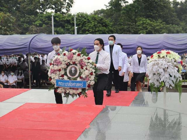 วันมหิดล