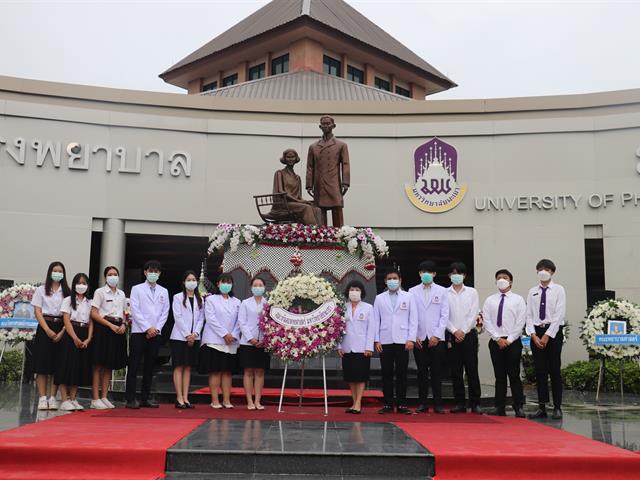 วันมหิดล