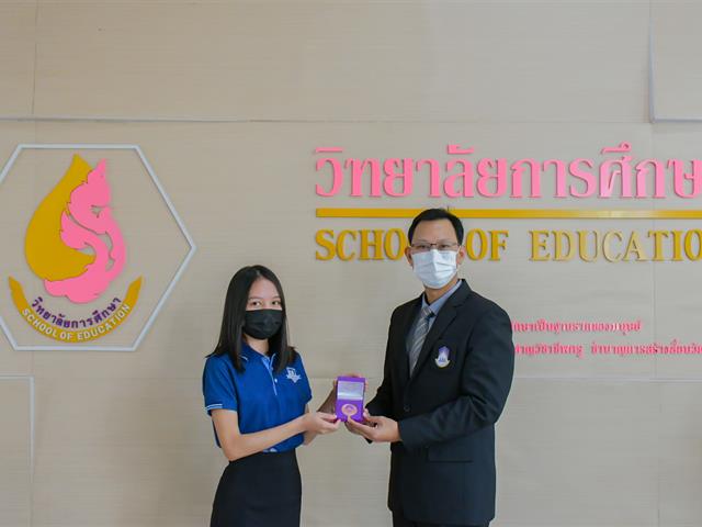 ขอแสดงความยินดีกับนิสิตที่ได้รับเหรียญรางวัลเรียนดี ประจำปีการศึกษา 2563 และประจำปีการศึกษา 2564