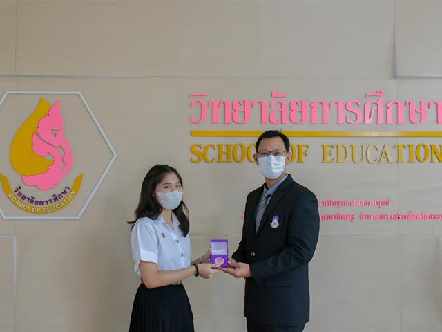 ขอแสดงความยินดีกับนิสิตที่ได้รับเหรียญรางวัลเรียนดี ประจำปีการศึกษา 2563 และประจำปีการศึกษา 2564