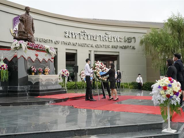 วันมหิดล