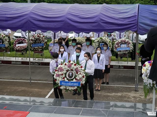 วันมหิดล