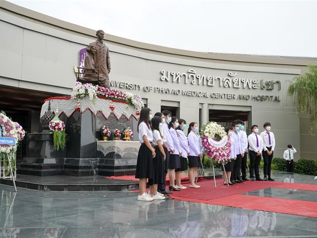 วันมหิดล