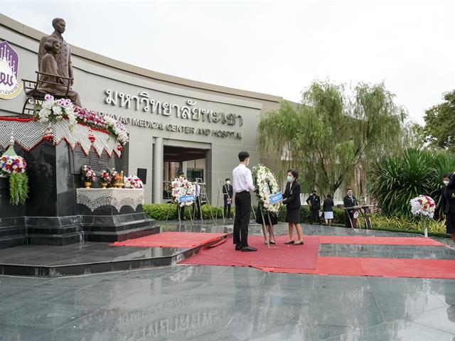 วันมหิดล