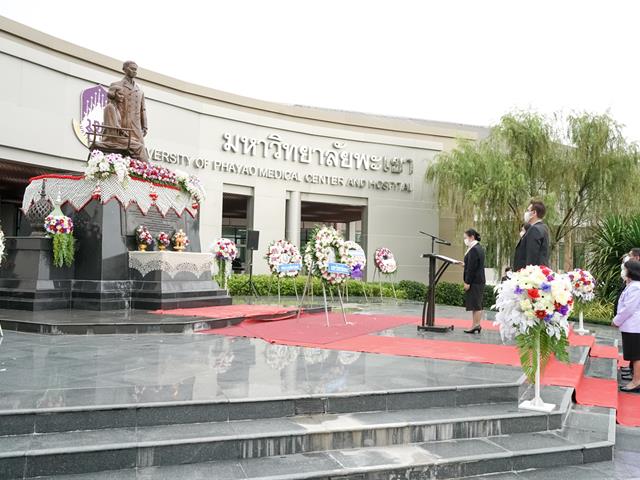 วันมหิดล