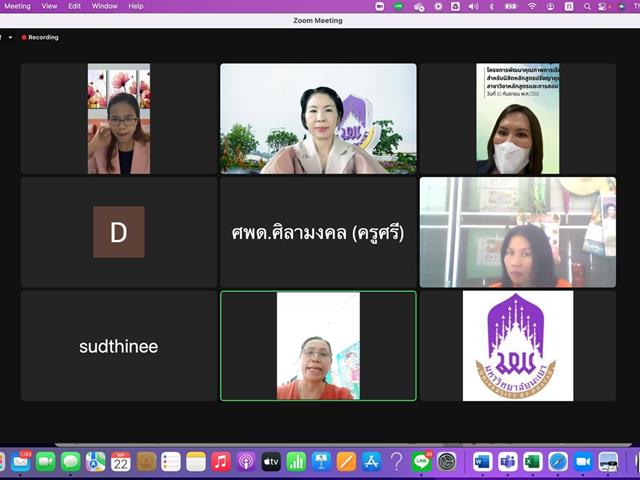 #UPILI #สถาบันนวัตกรรมการเรียนรู้มหาวิทยาลัยพะเยา