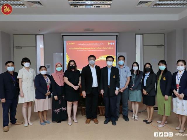 สาขาวิชาภาษาจีน คณะศิลปศาสตร์ เข้าร่วมการประชุมวิชาการระดับชาติด้านจีนวิทยา ครั้งที่ 1