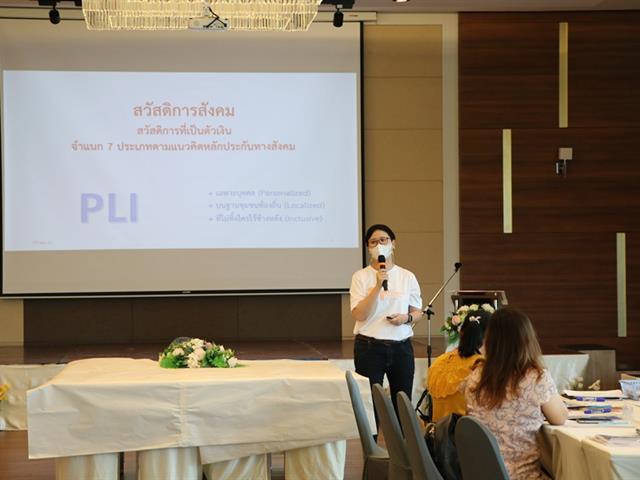 การจัดสวัสดิการสังคมเฉพาะบุคคลในชุมชนท้องถิ่น
