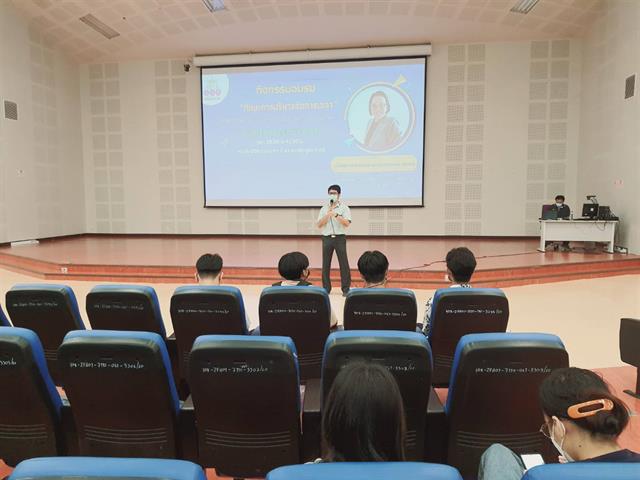 ทักษะการบริหารจัดการเวลา