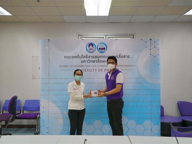 ออฟฟิศซินโดรม