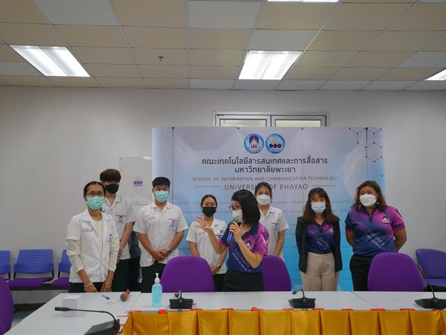ออฟฟิศซินโดรม