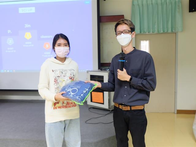 คณะวิทยาศาสตร์ มหาวิทยาลัยพะเยา