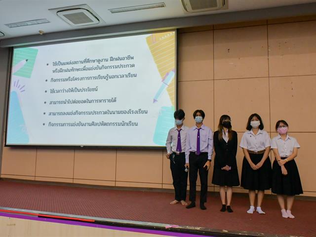 วิทยาลัยการศึกษา ดำเนินโครงการฝึกประสบการณ์วิชาชีพครูในสถานศึกษา กิจกรรม ปัจฉิมนิเทศนิสิตฝึกปฏิบัติวิชาชีพระหว่างเรียน ภาคการศึกษาต้น ปีการศึกษา 2565