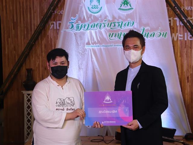 โครงการทุนทางประวัติศาสตร์ 