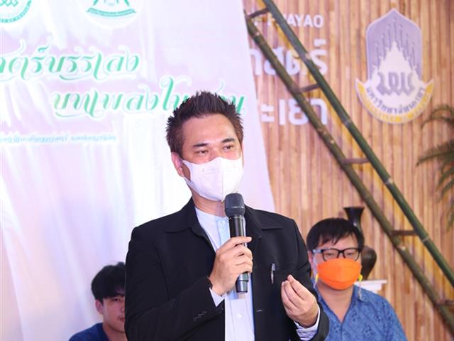 โครงการทุนทางประวัติศาสตร์ 