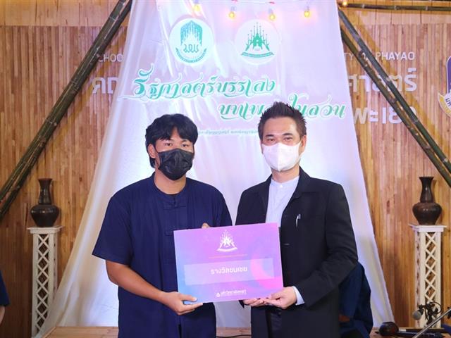 โครงการทุนทางประวัติศาสตร์ 