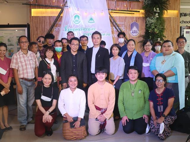 โครงการทุนทางประวัติศาสตร์ 