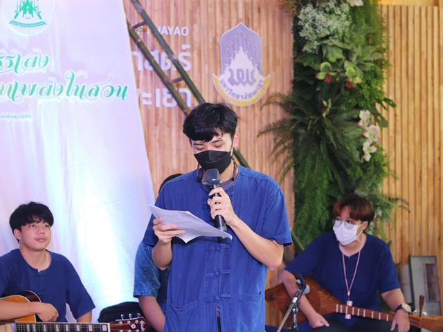 โครงการทุนทางประวัติศาสตร์ 