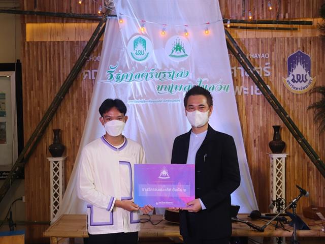 โครงการทุนทางประวัติศาสตร์ 
