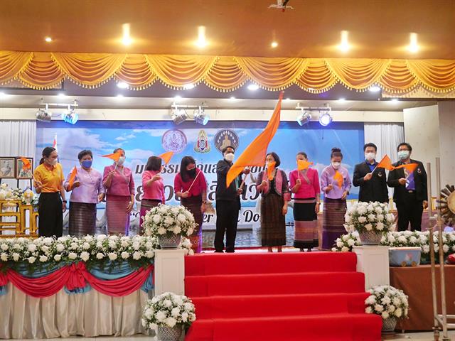 พลังเยาวชน รักษ์สิ่งแวดล้อม