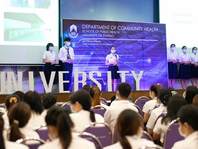  “สาขาวิชาอนามัยชุมชน จัดแสดงผลงานวิจัยและนวัตกรรมวิทยาศาสตร์สุขภาพ ภายใต้แนวคิด  "The Resilience for enhancing health in the upcoming life" หรือความร่วมมือในการยกระดับสุขภาวะในโลกอนาคต “