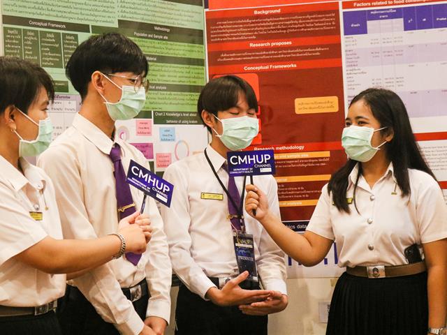  “สาขาวิชาอนามัยชุมชน จัดแสดงผลงานวิจัยและนวัตกรรมวิทยาศาสตร์สุขภาพ ภายใต้แนวคิด  "The Resilience for enhancing health in the upcoming life" หรือความร่วมมือในการยกระดับสุขภาวะในโลกอนาคต “