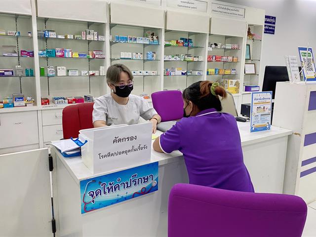 สถานปฏิบัติการเภสัชกรรมชุมชน คณะเภสัชศาสตร์ ร่วมจัดกิจกรรม  งานสัปดาห์เภสัชกรรม ประจำปี 2565