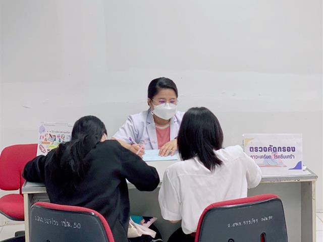 สถานปฏิบัติการเภสัชกรรมชุมชน คณะเภสัชศาสตร์ ร่วมจัดกิจกรรม  งานสัปดาห์เภสัชกรรม ประจำปี 2565