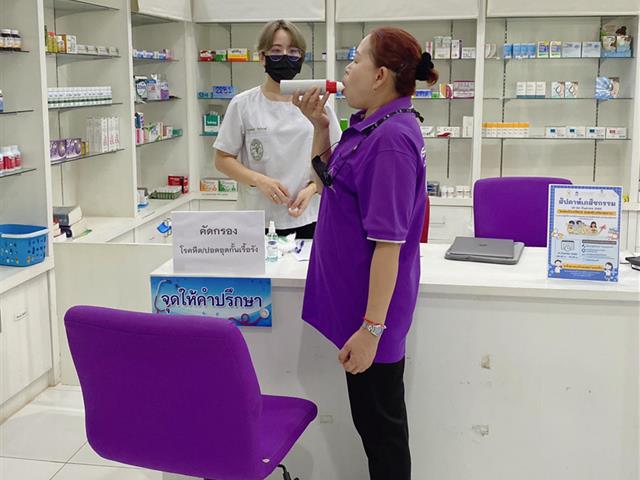 สถานปฏิบัติการเภสัชกรรมชุมชน คณะเภสัชศาสตร์ ร่วมจัดกิจกรรม  งานสัปดาห์เภสัชกรรม ประจำปี 2565
