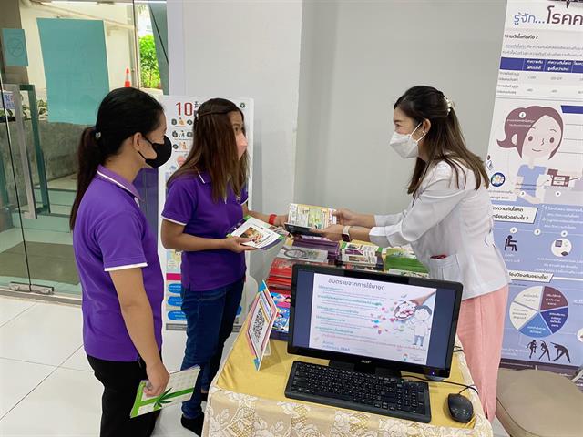 สถานปฏิบัติการเภสัชกรรมชุมชน คณะเภสัชศาสตร์ ร่วมจัดกิจกรรม  งานสัปดาห์เภสัชกรรม ประจำปี 2565