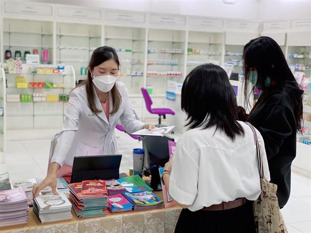 สถานปฏิบัติการเภสัชกรรมชุมชน คณะเภสัชศาสตร์ ร่วมจัดกิจกรรม  งานสัปดาห์เภสัชกรรม ประจำปี 2565
