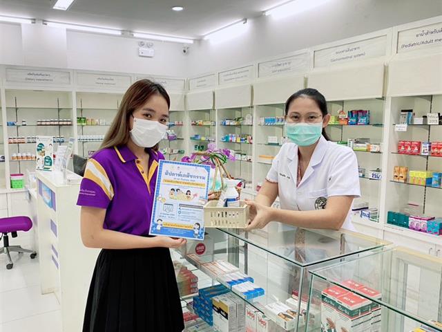สถานปฏิบัติการเภสัชกรรมชุมชน คณะเภสัชศาสตร์ ร่วมจัดกิจกรรม  งานสัปดาห์เภสัชกรรม ประจำปี 2565