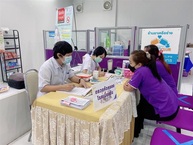 สถานปฏิบัติการเภสัชกรรมชุมชน คณะเภสัชศาสตร์ ร่วมจัดกิจกรรม  งานสัปดาห์เภสัชกรรม ประจำปี 2565