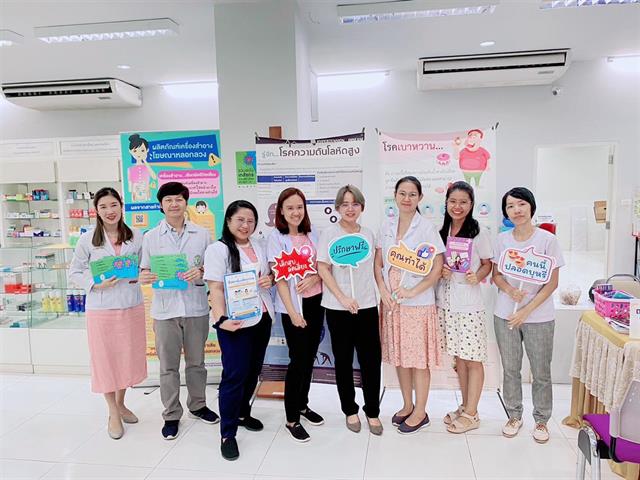 สถานปฏิบัติการเภสัชกรรมชุมชน คณะเภสัชศาสตร์ ร่วมจัดกิจกรรม  งานสัปดาห์เภสัชกรรม ประจำปี 2565