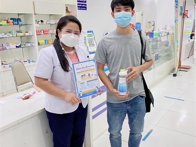 สถานปฏิบัติการเภสัชกรรมชุมชน คณะเภสัชศาสตร์ ร่วมจัดกิจกรรม  งานสัปดาห์เภสัชกรรม ประจำปี 2565