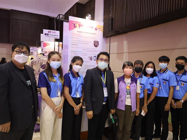 คณะเภสัชศาสตร์  เข้าร่วมกิจกรรม ชม ชิม ช้อปการจัดแสดงและจำหน่ายผลิตภัณฑ์ชุมชนภายใต้โครงการ U2T for BCG ณ หอประชุมพญางำเมือง มหาวิทยาลัยพะเยา