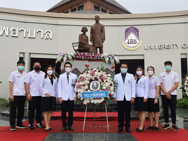 วางพวงมาลาถวายราชสักการะพระราชานุสาวรีย์ สมเด็จพระมหิตลาธิเบศร อดุลยเดชวิกรม พระบรมราชชนก 