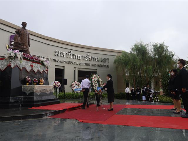 วางพวงมาลาถวายราชสักการะพระราชานุสาวรีย์ สมเด็จพระมหิตลาธิเบศร อดุลยเดชวิกรม พระบรมราชชนก 