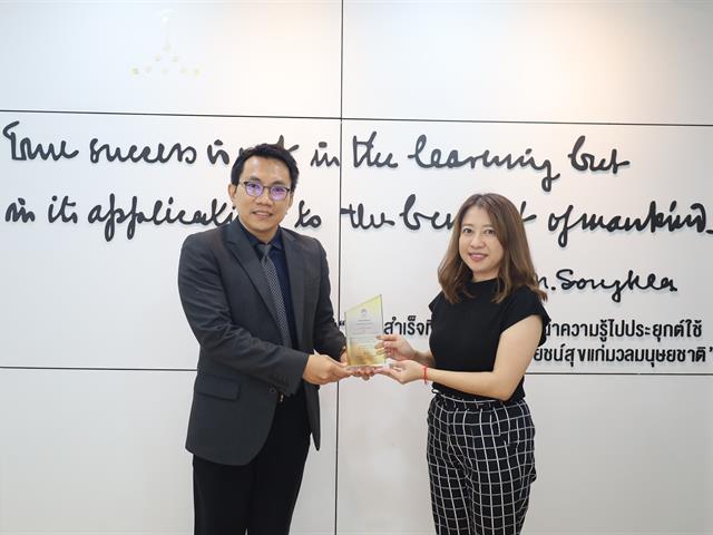 คณะเภสัชศาสตร์ มหาวิทยาลัยพะเยา ได้รับมอบโล่รางวัลเชิดชูเกียรติ 