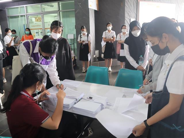 ทุนการศึกษา