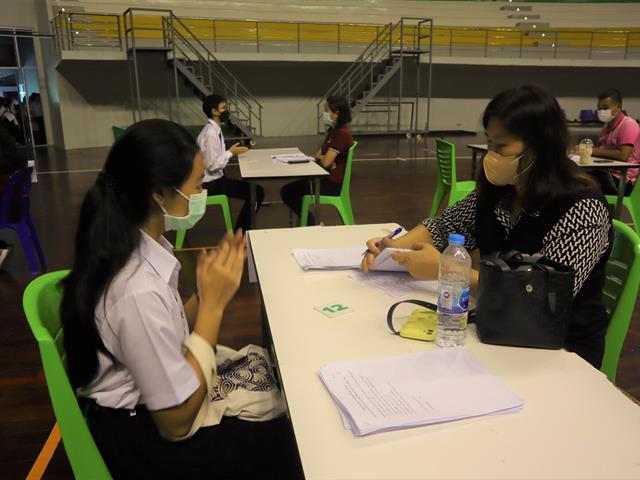 ทุนการศึกษา