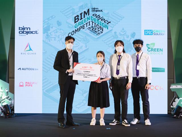 BIM object Green Design Competition