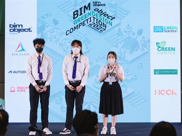 BIM object Green Design Competition