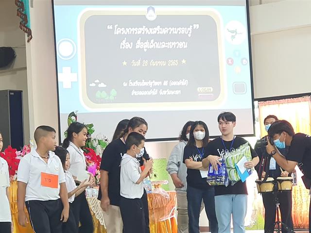 บุคลากร_คณะบริหารธุรกิจและนิเทศศาสตร์  