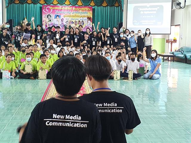 บุคลากร_คณะบริหารธุรกิจและนิเทศศาสตร์  