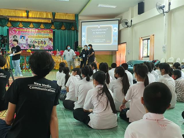 บุคลากร_คณะบริหารธุรกิจและนิเทศศาสตร์  