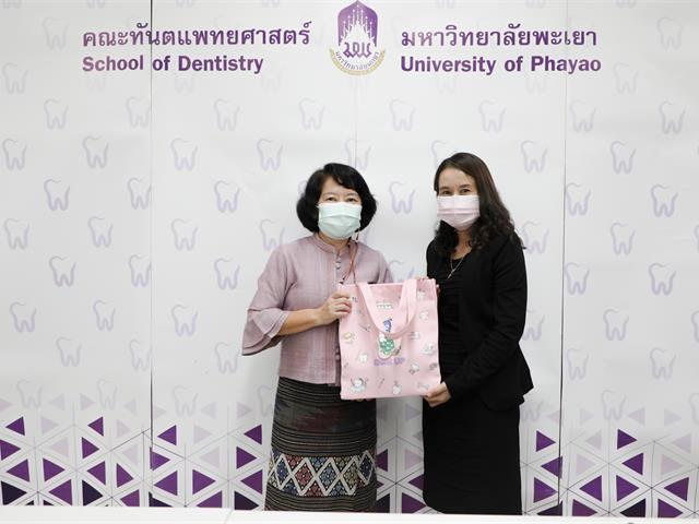 การประเมินคุณภาพการศึกษาเพื่อการดำเนินการที่เป็นเลิศ (EdPEx) คณะทันตแพทยศาสตร์ มหาวิทยาลัยพะเยา ประจำปีการศึกษา