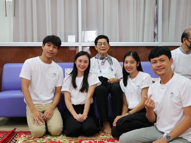 มุทิตาจิตผู้เกษียณอายุงาน