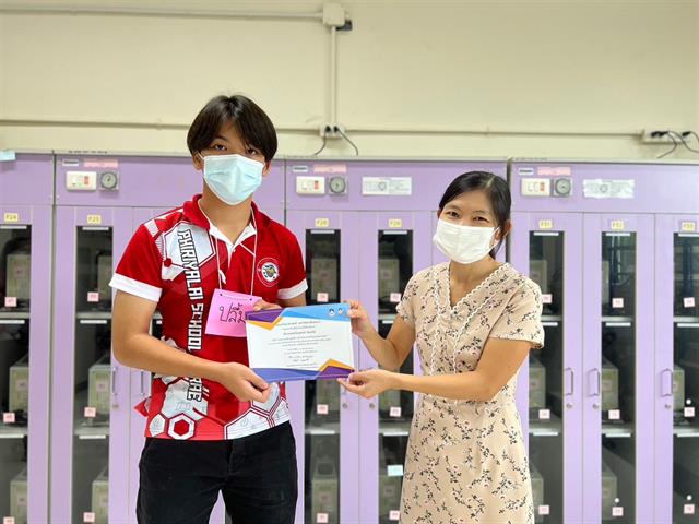 คณะวิทยาศาสตร์ มหาวิทยาลัยพะเยา