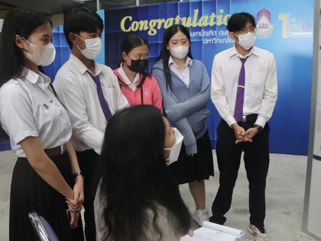 หลักสูตรวิทยาศาสตรบัณฑิต สาขาวิชาอาชีวอนามัยและความปลอดภัย  ได้จัดกิจกรรม OccUp Showcase 2022 